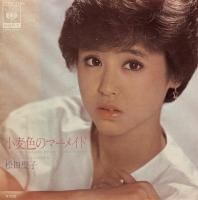  - Seiko Matsuda : Υޡᥤ / ޥɥ饹å (7