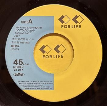 柴田恭兵 - Kyohei Shibata : ランニング・ショット / 真夜中の