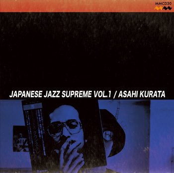 Asahi Kurata : Japanese Jazz Supreme vol.1 - 至上の和ジャズ 1 (MIX