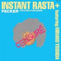 ペッカー - Pecker : インスタント・ラスタ featuring 吉田美奈子 - Minako Yoshida(12