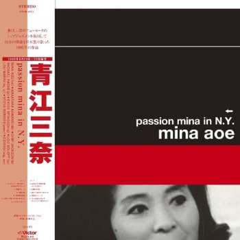 青江三奈 - Mina Aoe : Passion Mina In N.Y. (LP/with Obi) - マザー・ムーン・ミュージック /  mother moon music | 新品 中古 Record CD