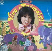 ܤ - Chieko Matsumoto : Viva Animals!! (LP/USED/EX-)