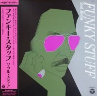 稲垣次郎とソウルメディア : ファンキースタッフ (LP/with Obi)