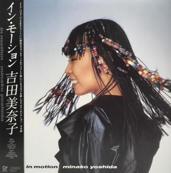 MINAKO YOSHIDA 吉田美奈子/モンスター・イン・タウン Amazon.co.jp: モンスター・イン・タウン: ミュージック