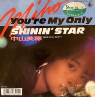 滳 - Miho Nakayama : You're My Only Shinin' Star / SHERRY (7