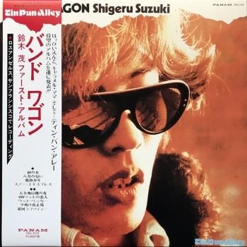 鈴木茂 - Shigeru Suzuki：BAND WAGON (LP/with Obi) - マザー・ムーン 