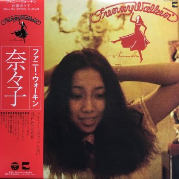 佐藤奈々子 : FUNNY WALKIN' (LP/reissue/with Obi) - マザー・ムーン