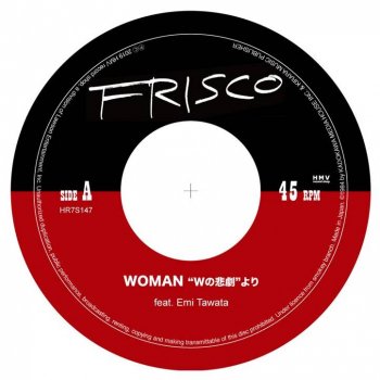 FRISCO feat. Emi Tawata : WOMAN “Wの悲劇”より / WのDUB (7