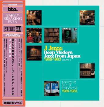 V.A. : J-JAZZ VOL.2 - DEEP MODERN JAZZ FROM JAPAN 1969 -1983 (3LP/with Obi)  - マザー・ムーン・ミュージック / mother moon music | 新品 中古 Record CD