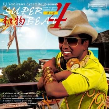 DJ吉沢dynamite.jp : Super和物Beat 其の四 (MIX-CD) - マザー・ムーン 