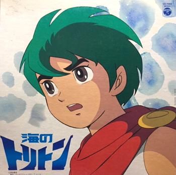 ロマンアルバム 海のトリトン 手塚治 美品 アート・デザイン・音楽