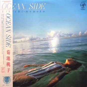 菊池桃子 - Momoko Kikuchi : Ocean Side - オーシャン・サイド (LP 