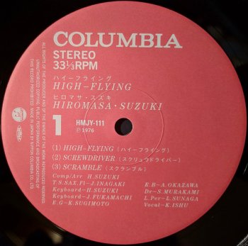 鈴木宏昌 - Hiromasa Suzuki : High-Flying (LP/with Obi) | 日本