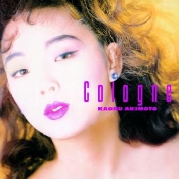 KAORU AKIMOTO Cologne LPレコード 秋元薫 - Kaoru Akimoto : Cologne (LP) - マザー・ムーン