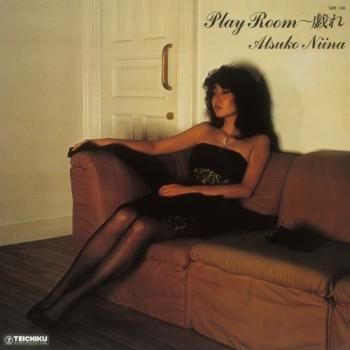 激安！特価品 二名敦子 - Nina Atsuko : Play Room - 戯れ (LP) - マザー 邦楽