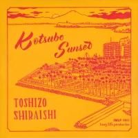 7\" ALI / Pasttime Paradise 、Me Guesta 〜 ALI : ME GUESTA BOOGALO / PASTTIME PARADISE (7