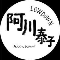 阿川泰子 - Yasuko Agawa : LOWDOWN (12