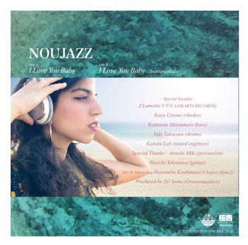 脳ジャズ（NOUJAZZ）feat. J. Lamotta すずめ : I Love You Baby (7