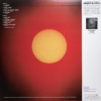 中華のおせち贈り物 ゼロ戦 - Zerosen : Sunrise - サンライズ (LP) - マザー 邦楽