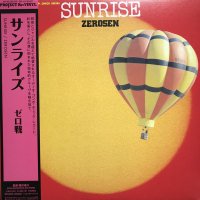 ゼロ戦 - Zerosen : Sunrise - サンライズ (LP)