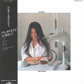 大貫妙子 - Taeko Ohnuki : Grey Skies (LP/with Obi) - マザー・ムーン・ミュージック / mother  moon music | 新品 中古 Record CD