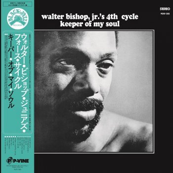 WALTER BISHOP Jr. : Keeper Of My Soul (LP/with Obi) - マザー・ムーン・ミュージック /  mother moon music | 新品 中古 Record CD