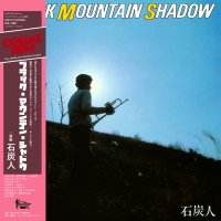 予約商品・石炭人 : BLACK MOUNTAIN SHADOW  (LP/with Obi)
