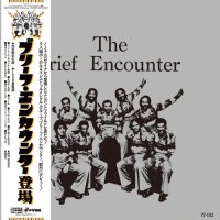  BRIEF ENCOUNTER : Introducing - The Brief Encounter (LP/with Obi)