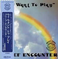 THE BRIEF ENCOUNTER : We Want To Play (LP/with Obi)