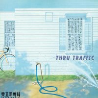 東北新幹線 : Thru Traffic (LP/with Obi)