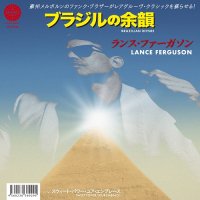 Lance Ferguson : Brazilian Rhyme / Sweet Power Your Embrace (7”)