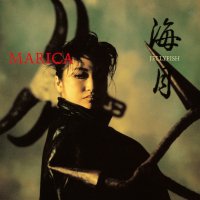 MARICA - マリカ :  海月 - JELLY FISH - くらげ (LP/with Obi)