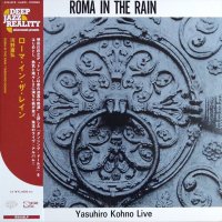 河野康弘 - Yasuhiro Kohno : ローマ・イン・ザ・レイン - Roma In The Rain (LP/with Obi)