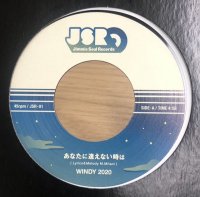Asahi Kurata : Japanese Jazz Supreme vol.1 - 至上の和ジャズ 1 (MIX-CDR/特殊ジャケット/with Obi)