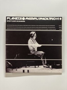 今田勝 - Masaru Imada trio +1 : planets (LP/with Obi) - マザー