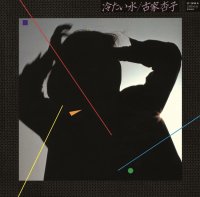 古家杏子 : 冷たい水 (LP/with Obi)