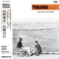 Masahiko Togashi & Masayuki Takayanagi : Pulsation (LP/with Obi)