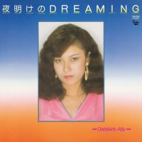 DEBBIE'S ALLY : 夜明けのDREAMING (LP/with Obi)