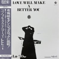 Love Live Life+One : Love Will Make A Better You (LP/with Obi)