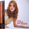 Maya -ޥ- / ޥˡν (LP/ץ쥹/USED/M)