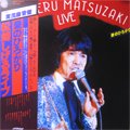 ꤷ -Shigeru Matsuzaki- / Live ΤҤ (LP/USED/M)