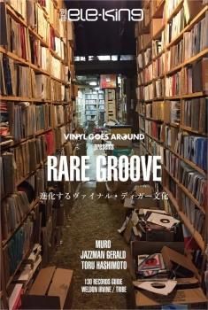 Rare Groove Goes Around アナログ レコード 新品 VINYL GOES AROUND (監修) : 別冊ele-king VINYL GOES AROUND
