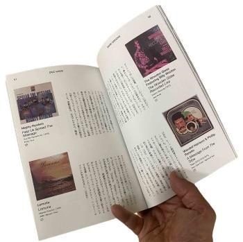 Rare Groove Goes Around アナログ レコード 新品 VINYL GOES AROUND (監修) : 別冊ele-king VINYL GOES AROUND