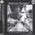 Doug Carn / Revelation (CD)