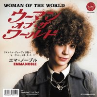 Emma Noble：Woman Of The World / No Turning Back (7