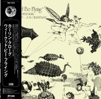 KARIN KROG : We Could Be Flying (LP/with Obi)