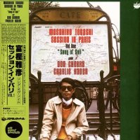 富樫雅彦 - Masahiko Togashi with Don Cherry & Charlie Haden / Song of Soil (LP/with Obi)