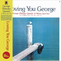 ジョージ大塚 - George Otsuka Quintet : Loving You George (LP/with Obi)