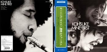 峰 厚介 - Kohsuke Mine : モーニング・タイド/峰厚介ファースト
