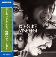 峰 厚介 - Kohsuke Mine : モーニング・タイド/峰厚介ファースト - KOSUKE MINE FIRST (Remastered 2023)(LP/with Obi)